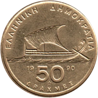 Preview 50 Drachmes, 1990 reverse