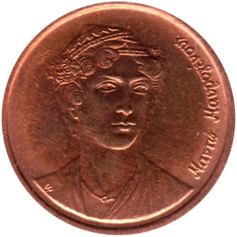 2 Drachmes, 1988 Obverse