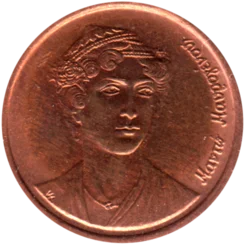 Preview 2 Drachmes, 1988 obverse