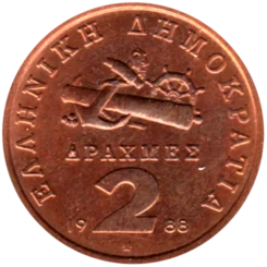 Preview 2 Drachmes, 1988 reverse