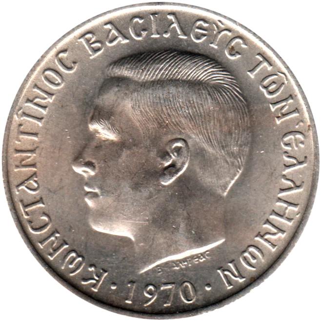 5 Drachmes, 1970 Obverse