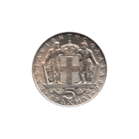 Preview 5 Drachmes, 1970 reverse