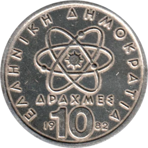 Preview 10 Drachmes, 1982 reverse