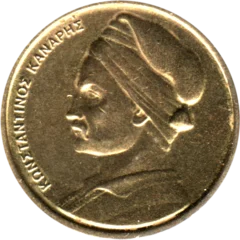 Preview 1 Drachma, 1984 obverse