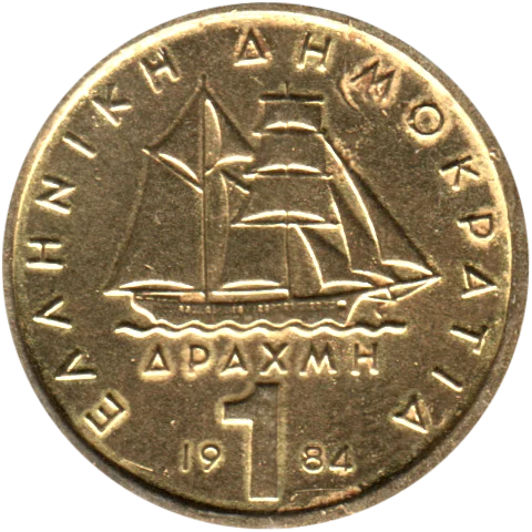 1 Drachma, 1984 Reverse