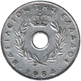 Preview 20 lepta, 1964 obverse