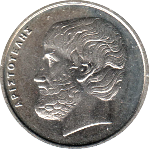 5 Drachmes, 1998 Obverse