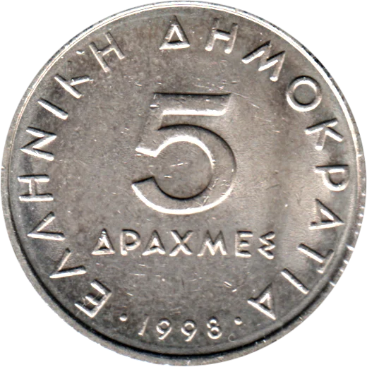 5 Drachmes, 1998 Reverse