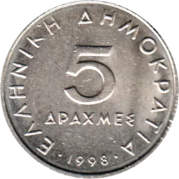 Preview 5 Drachmes, 1998 reverse