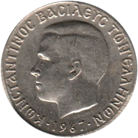 Preview 2 Drachmes, 1967 obverse