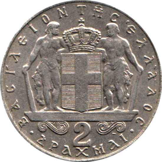 2 Drachmes, 1967 Reverse
