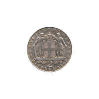 Preview 2 Drachmes, 1967 reverse