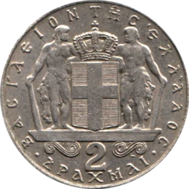 Preview 2 Drachmes, 1967 reverse