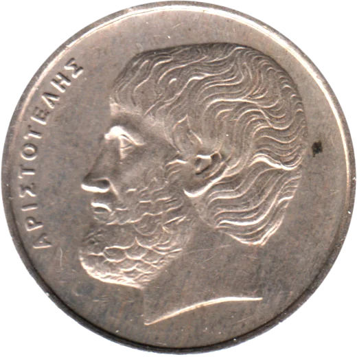 5 Drachmes, 1988 Obverse