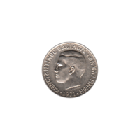Preview 1 Drachma, 1971 obverse