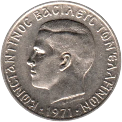 Preview 1 Drachma, 1971 obverse
