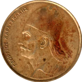 Preview 2 Drachmes, 1976 obverse
