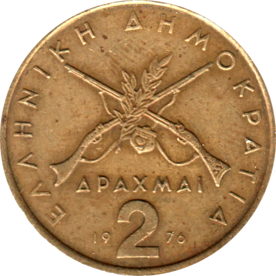 2 Drachmes, 1976 Reverse
