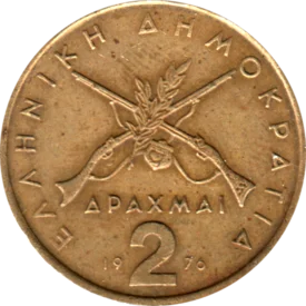 Preview 2 Drachmes, 1976 reverse