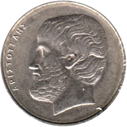 Preview 5 Drachmes, 1980 obverse