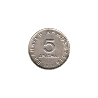 Preview 5 Drachmes, 1980 reverse