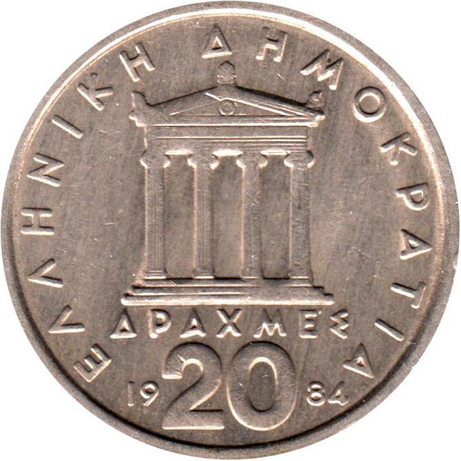 20 Drachmes, 1984 Reverse