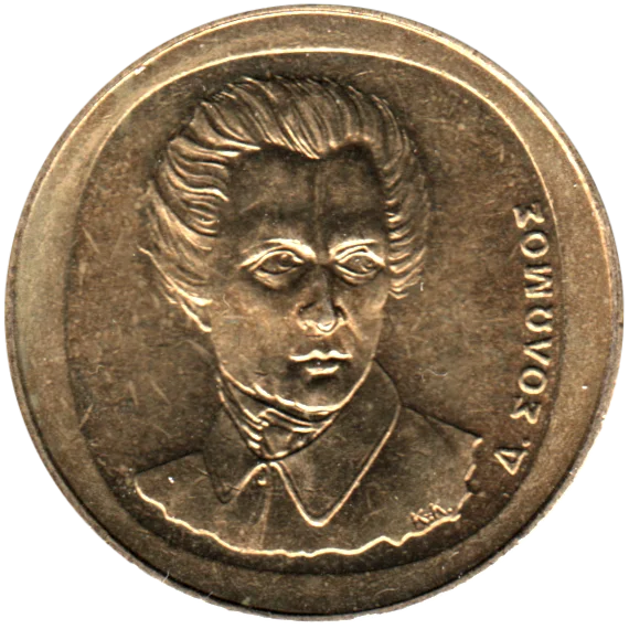 20 Drachmes, 1998 Obverse