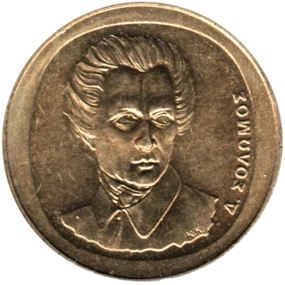 Preview 20 Drachmes, 1998 obverse