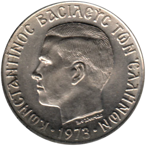 1 Drachma, 1973 Obverse
