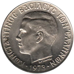 Preview 1 Drachma, 1973 obverse