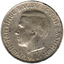 Preview 50 lepta, 1966 obverse