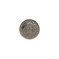 Preview 50 lepta, 1966 reverse
