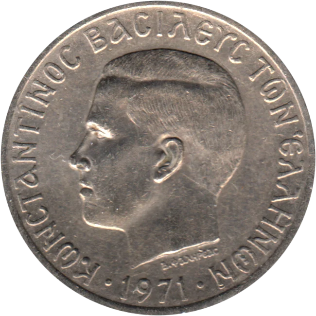 5 Drachmes, 1971 Obverse