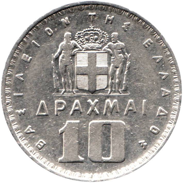 10 Drachmes, 1959 Reverse