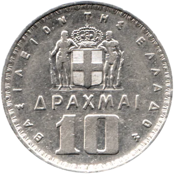 Preview 10 Drachmes, 1959 reverse