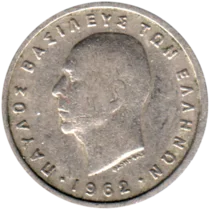 Preview 50 lepta, 1962 obverse