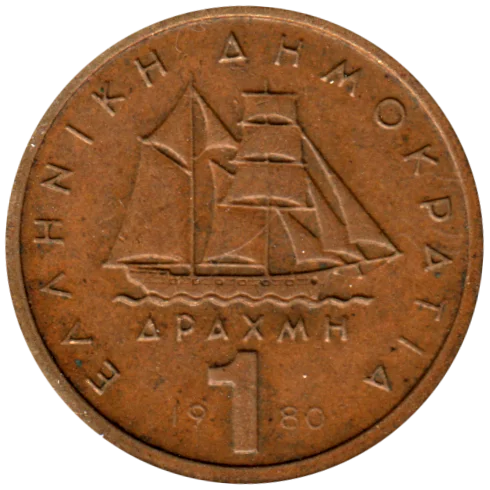 1 Drachma, 1980 Reverse