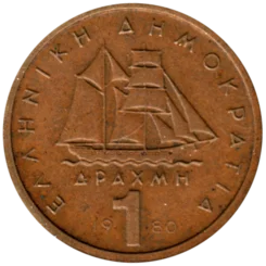 Preview 1 Drachma, 1980 reverse