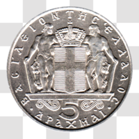 Preview 5 Drachmes, 1966 reverse