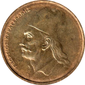 Preview 2 Drachmes, 1978 obverse