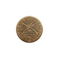 Preview 2 Drachmes, 1978 reverse