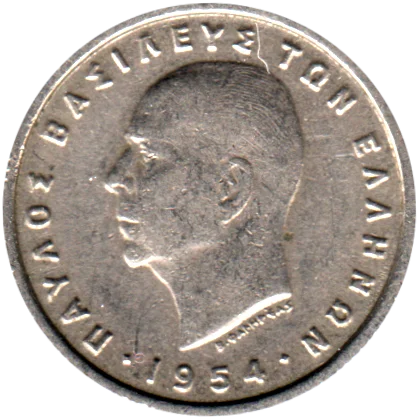 50 lepta, 1954 Obverse