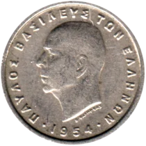 Preview 50 lepta, 1954 obverse