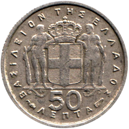50 lepta, 1954 Reverse