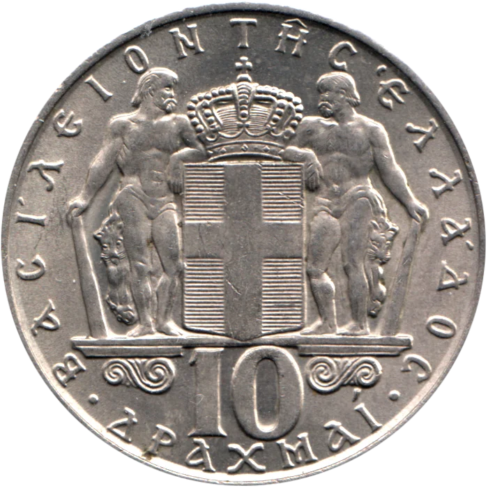 10 Drachmes, 1968 Reverse