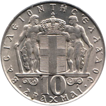 Preview 10 Drachmes, 1968 reverse