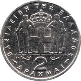 Preview 2 Drachmes, 1957 reverse