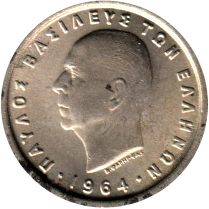 50 lepta, 1964 Obverse