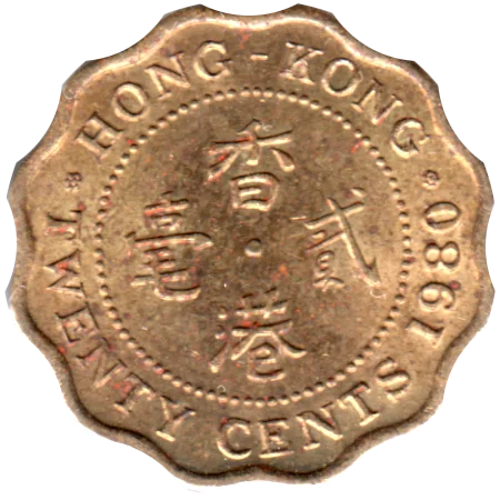 20 cents, 1980 Reverse