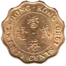 Preview 20 cents, 1980 reverse